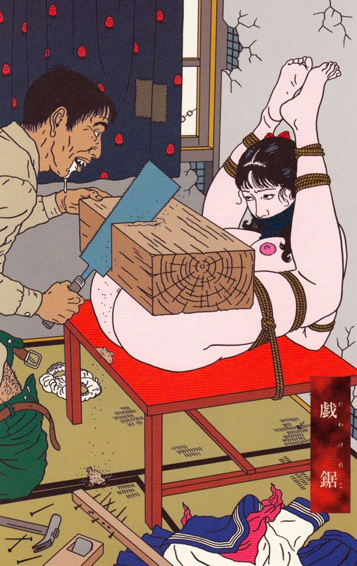 sen, po którym nie patrzę w oczy. Toshio Saeki, praca 5.