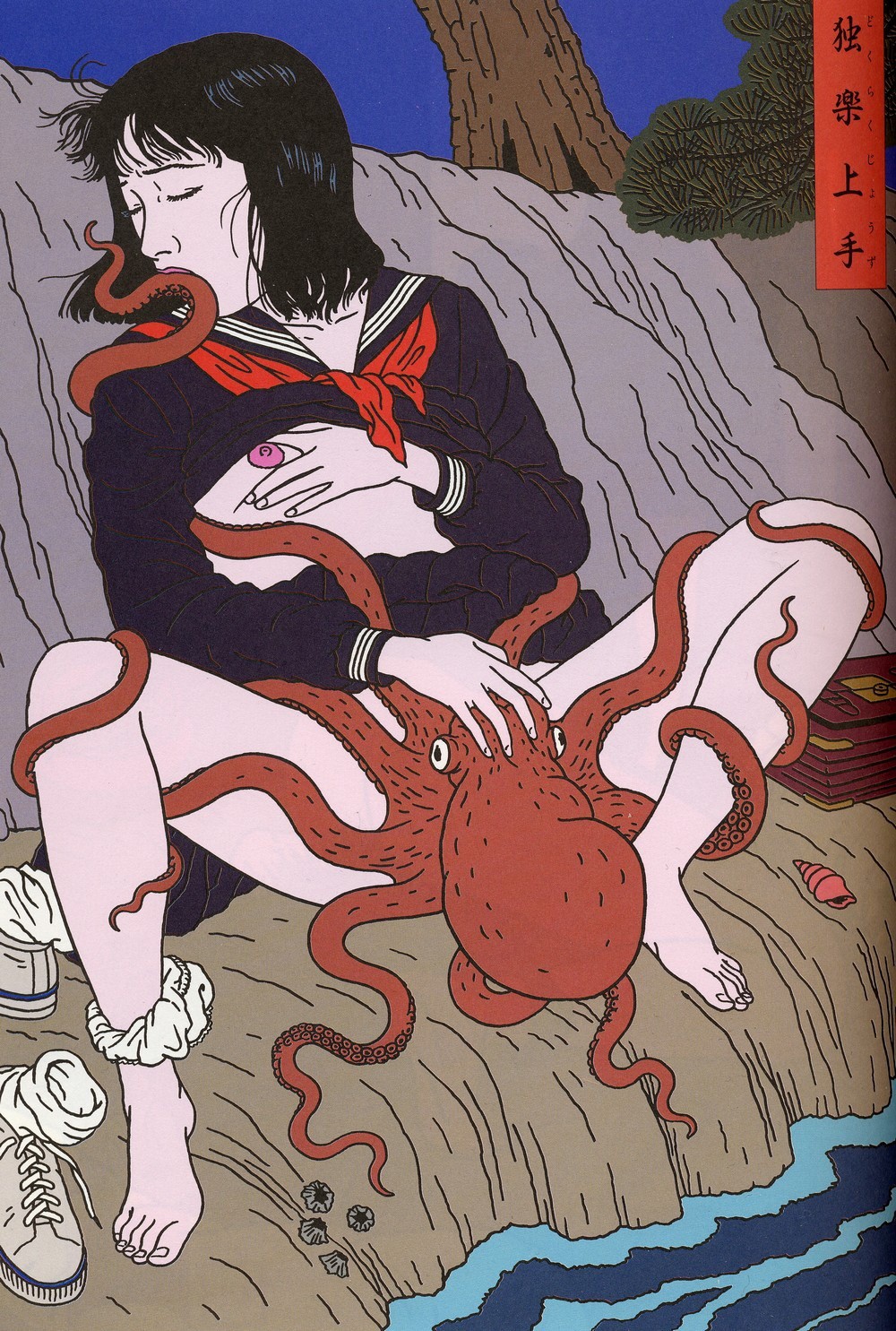 sen, po którym nie patrzę w oczy. Toshio Saeki, praca 10.