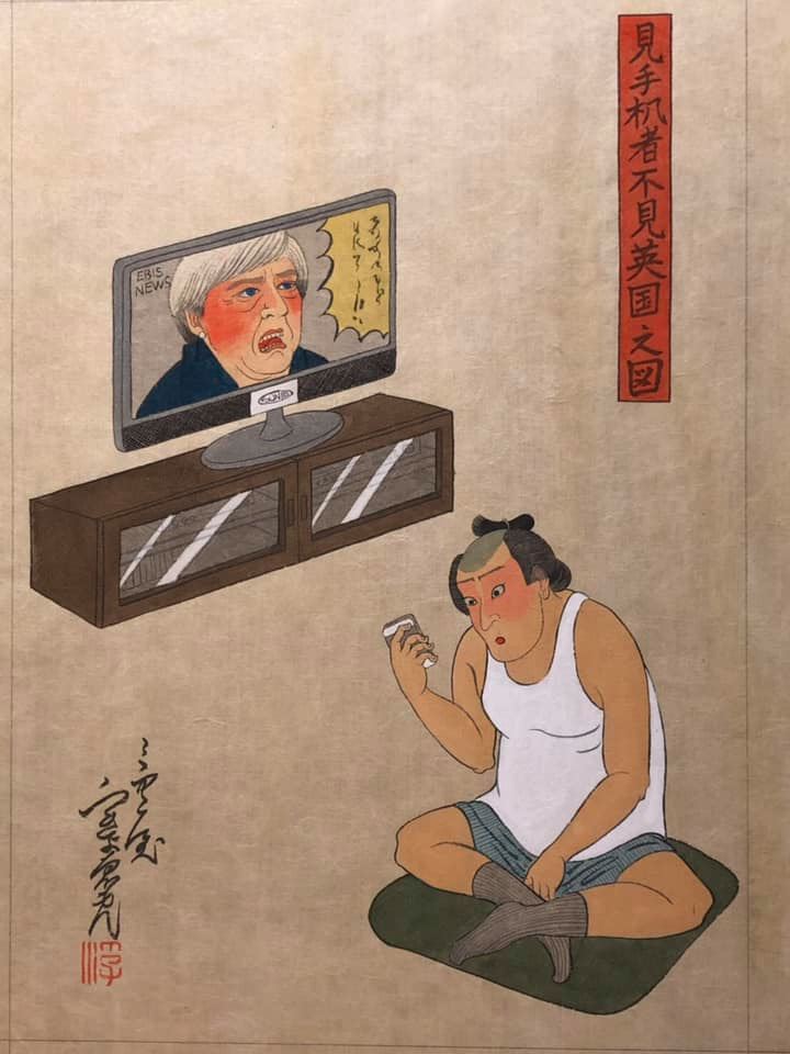 dawna japonia czyta dzisiejsze wiadomości. Ukiyoemon Mitomoya, praca 7.