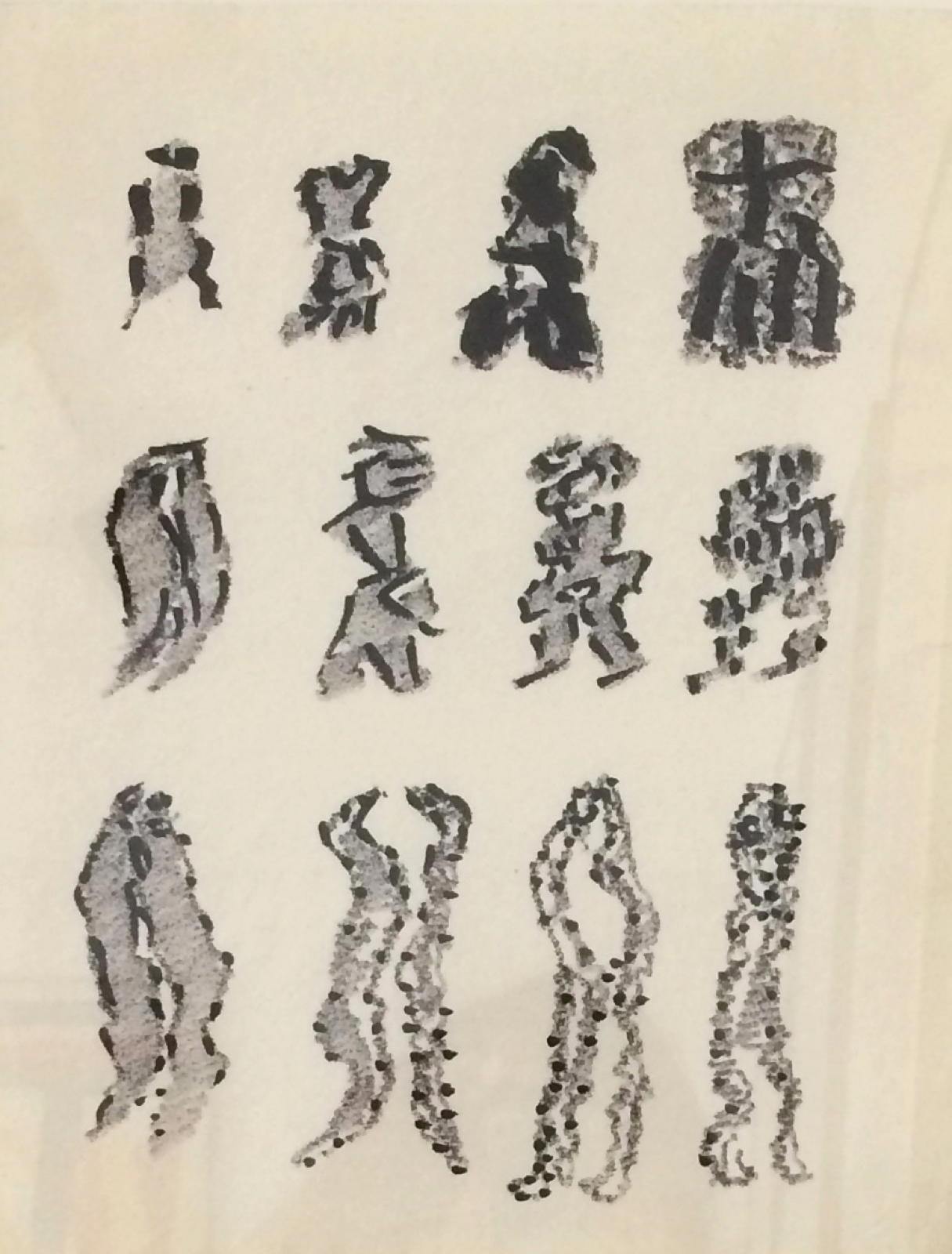 znaki piszą się same. Henri Michaux, praca 3.