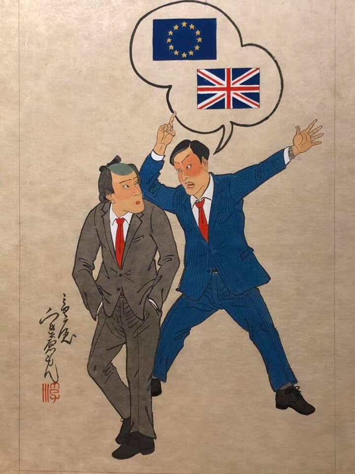 dawna japonia czyta dzisiejsze wiadomości. Ukiyoemon Mitomoya, praca 6.