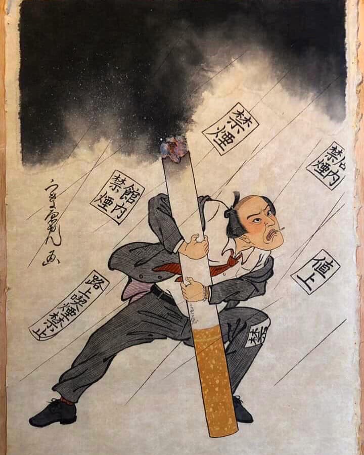 dawna japonia czyta dzisiejsze wiadomości. Ukiyoemon Mitomoya, praca 1.